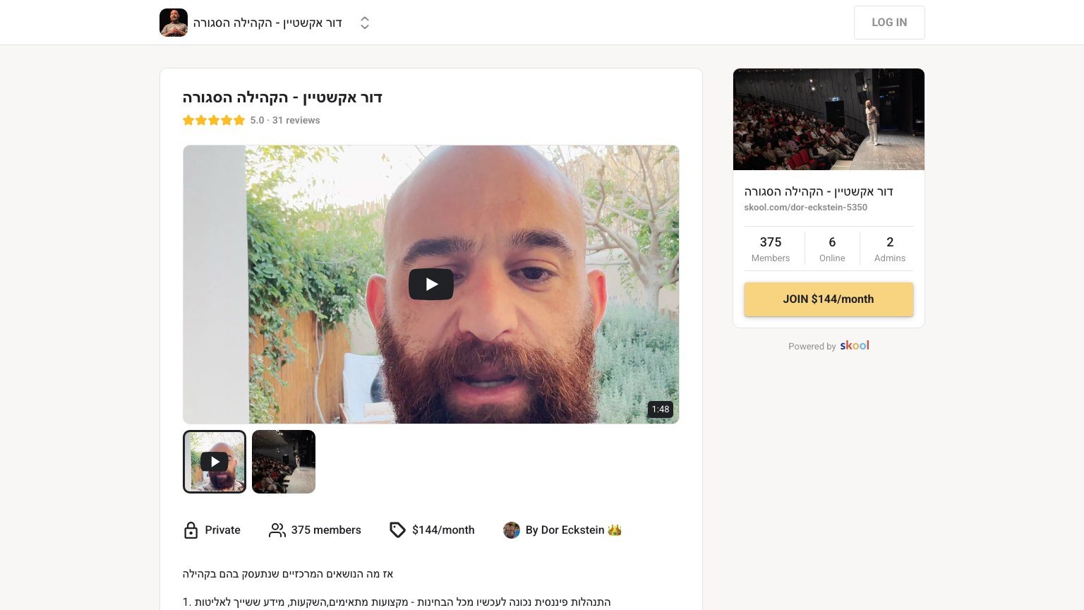 The Dor Eckstein closed community About page on Skool, written in Hebrew, showing the $144 monthly join button